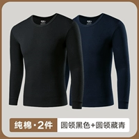 Круглый вырез