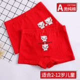 南极人 Детское нижнее белье, штаны, детский оберег на день рождения, хлопковые красные шорты, подходит для подростков