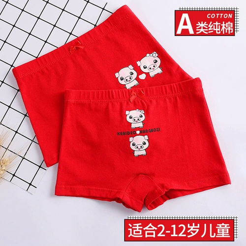 南极人 Детское нижнее белье, штаны, детский оберег на день рождения, хлопковые красные шорты, подходит для подростков