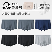 [еще 6 изображений] 24511 серо-синий 2/синий сапфир/черный вольфрам 2/серый цинк