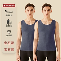 Синий сапфир + синий сапфир [кашемировый шелк, лихорадка ДеРонга, антибактериальное средство 5А]