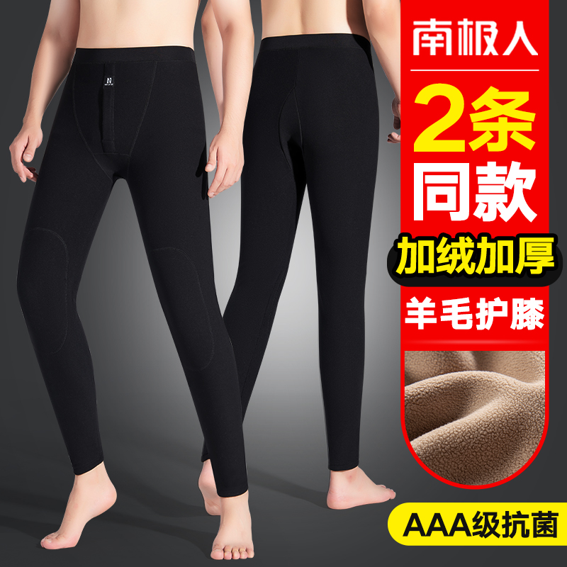 Antarctic men warm cotton pants in winter with wool pants thicker plus sweaters and bottom line pants