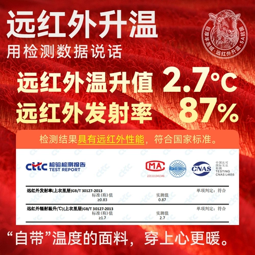 南极人 Удерживающее тепло термобелье, мужские бархатные флисовые шерстяные штаны, увеличенная толщина