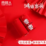 南极人 Детское нижнее белье, штаны, детский оберег на день рождения, хлопковые красные шорты, подходит для подростков