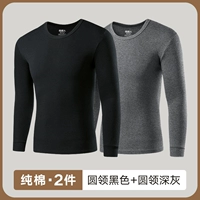 Круглый вырез