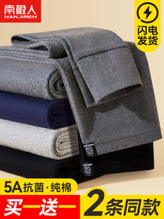 Южный полюс мужской Ученик тонкая модель осенние брюки хлопок оболочка брюки мужской формула поддержка теплый хлопок шерстяной брюки зима свободный мужской