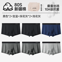 [еще 6 рисунков] 23011 черный 2/синий сапфир/темно-серый с цветочным рисунком 2/светло-серый с цветочным рисунком