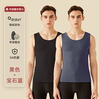 Черный + синий сапфир [кашемировый шелк, DeRong Fever, антибактериальный препарат 5А]