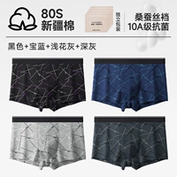 24651a черный/руолуо/светло-цветочный серый/темно-серый [шелковая промежность шелковой антибактериальной промежности 10А, 4 упаковки]