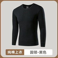 Круглый вырез