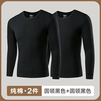 Круглый вырез