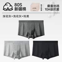 24681 Глубокий цветочный серый/светло -цветочный серый/вольфрамовый черный 【10a шелковой антибактериальный промежность 3 пакеты 3 упаковки】