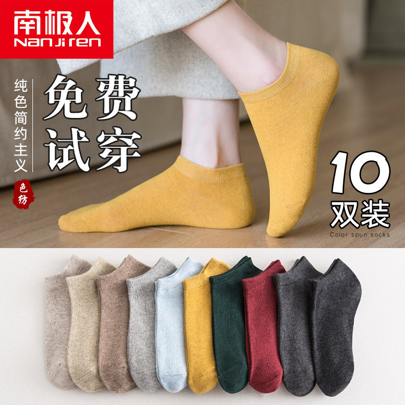Socks Ladies Spring and Autumn Short Socks Shallow Mouth Cute Japanese Long Middle Tube Cotton Socks Summer Thin Boat Socks Ins Trend