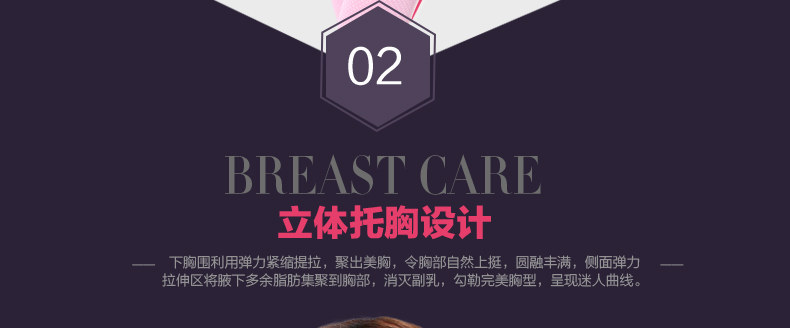 Corset amincissant sexy - Ref 709545 Image 12