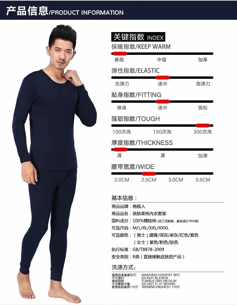 Sous-vêtement thermo jeunesse simple en coton - Ref 767991 Image 12