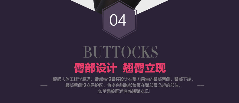 Corset amincissant sexy - Ref 709545 Image 16