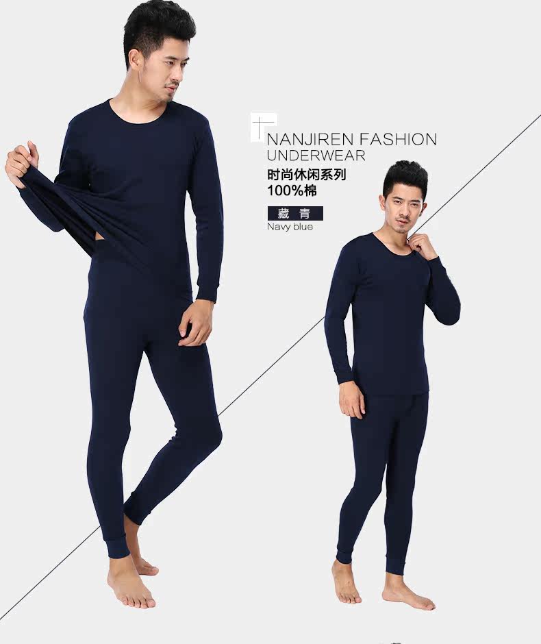 Sous-vêtement thermo jeunesse simple en coton - Ref 767991 Image 15