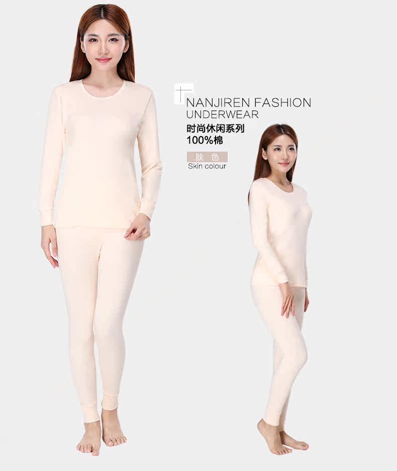 Sous-vêtement thermo jeunesse simple en coton - Ref 767991 Image 21