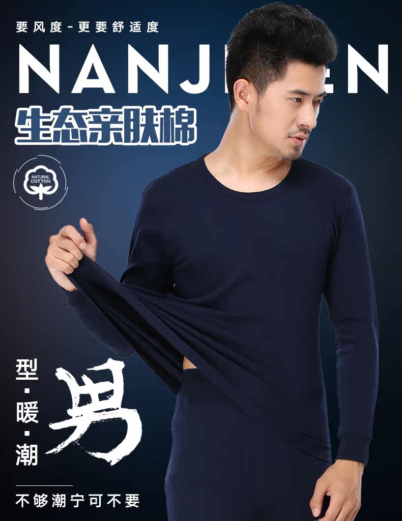 Sous-vêtement thermo jeunesse simple en coton - Ref 767991 Image 6