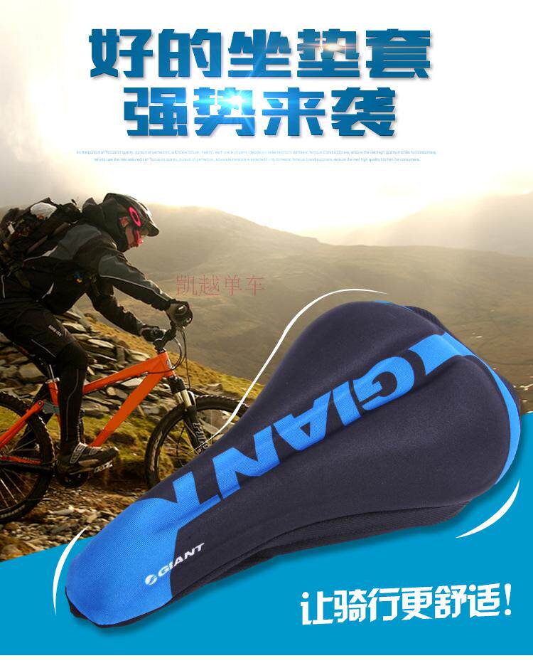 Selle de vélo Mountain Bike GIANT - Ref 2345026 Image 6