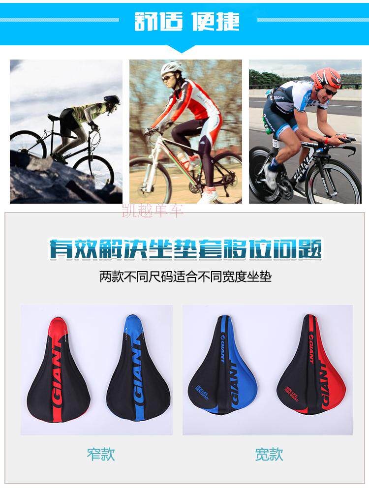 Selle de vélo Mountain Bike GIANT - Ref 2345026 Image 9