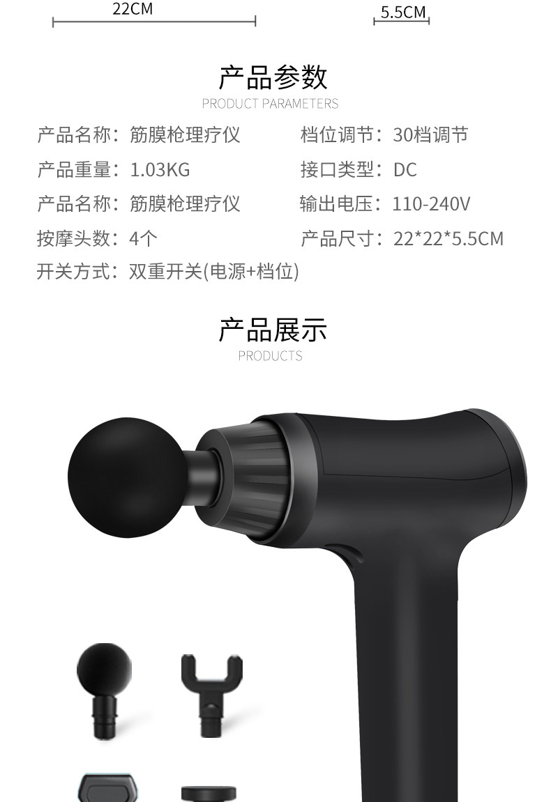 Массаж пушка mdhl麦迪哈雷筋膜枪深层肌肉放松器电动经膜仪按摩机迷你颈膜枪