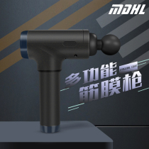  MDHL Madiha rechargeable ray fascia gun Muscle massager Neck membrane muscle relaxer Electric menstrual membrane leg