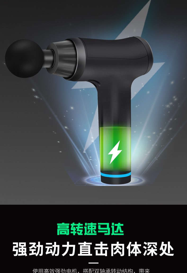 Массаж пушка mdhl麦迪哈雷筋膜枪深层肌肉放松器电动经膜仪按摩机迷你颈膜枪