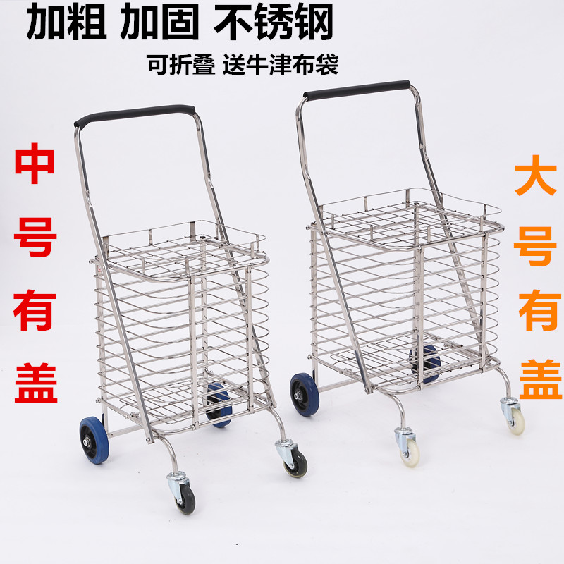 Large number stainless steel Buy food cart Folding Trolley Pull Cart Cart Easy shopping Rage car for the elderly