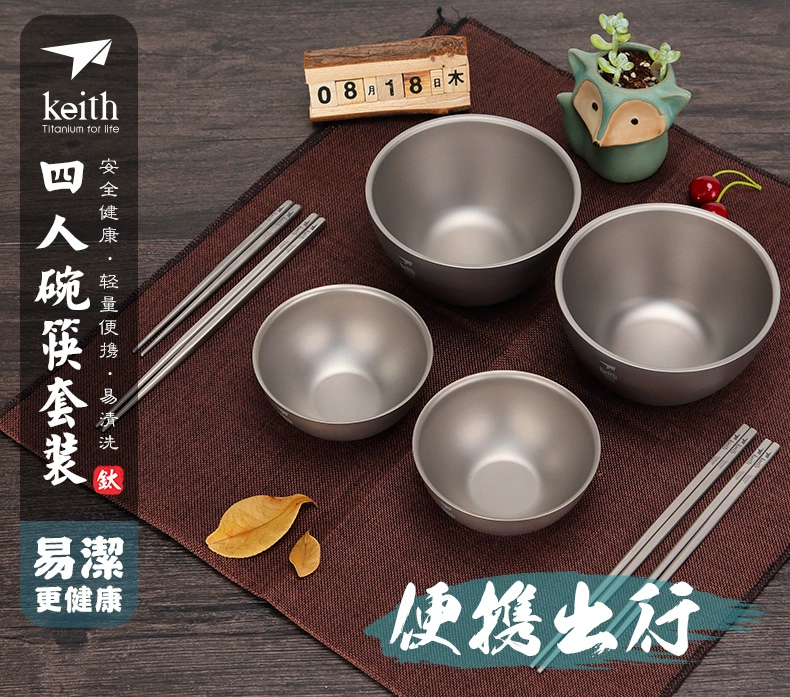 bếp nướng cắm trại Keith nguyên chất titan đũa hai lớp titan bát cơm gia đình bốn người bát và đũa di động titan bộ đồ ăn hợp kim titan dụng cụ nấu nướng dụng cụ xào nấu