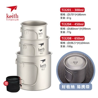 Склад 3 комплекта чашки C [300/450/650ML]