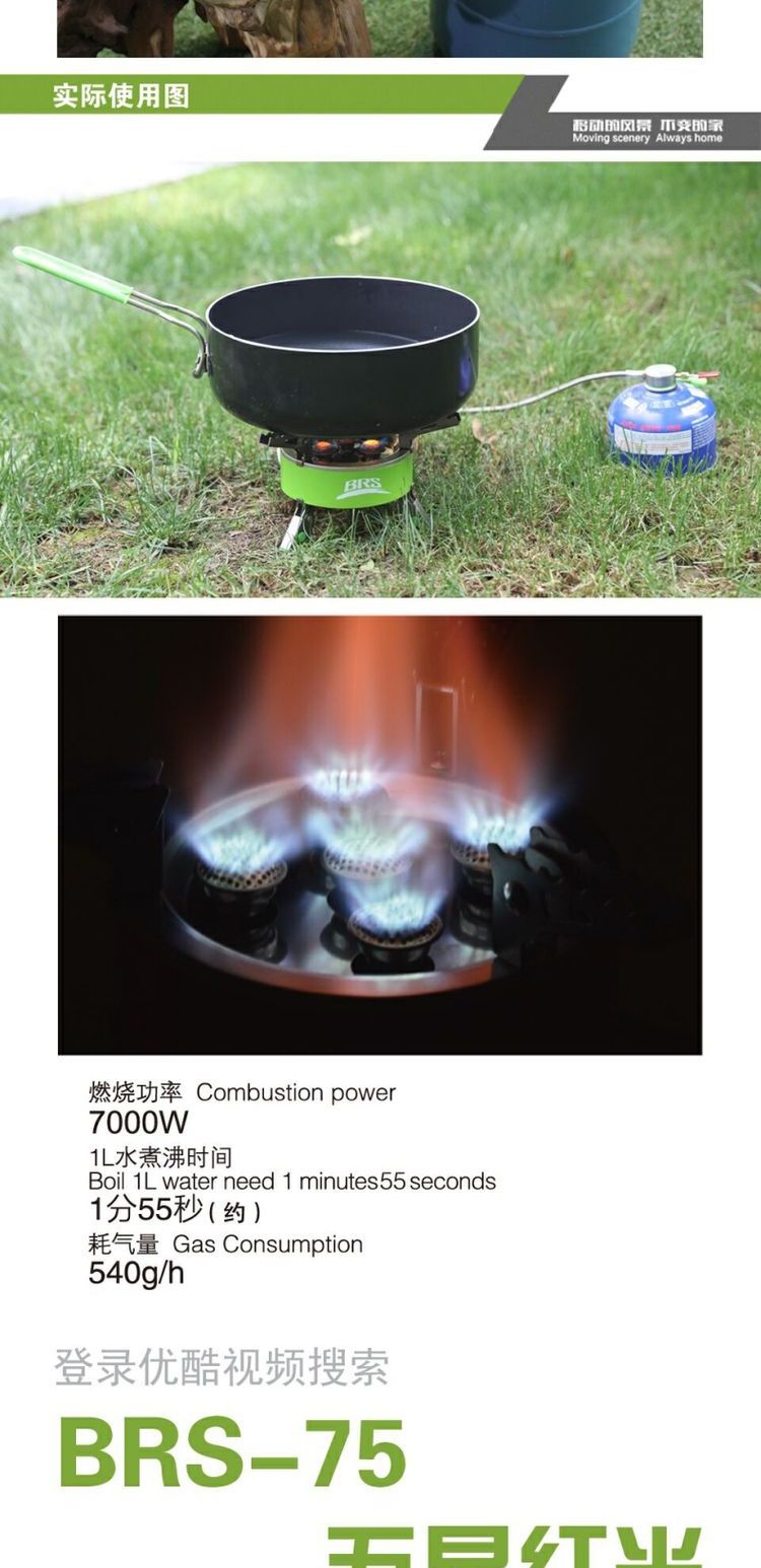 Brother BRS-75 ánh sáng đỏ năm sao cắm trại ngoài trời cầm tay bếp lò sưởi bếp gas bếp gas hóa lỏng - Bếp lò / bộ đồ ăn / đồ nướng dã ngoại bếp nướng ngoài trời bằng than