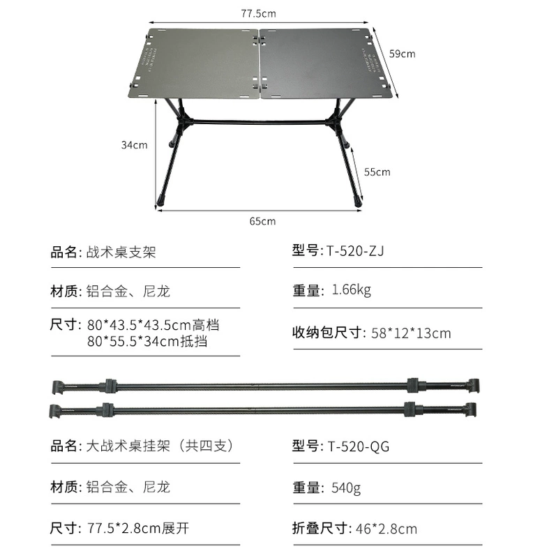 Komen Lớn Chiến Thuật Bàn T-520 Bàn Gấp Ngoài Trời Hợp Kim Nhôm Nhẹ Di Động Mô Đun Mở Rộng Bàn Cắm Trại ghế xếp gọn thông minh ghế gấp