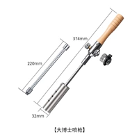 Доктор доктор Spray Gun