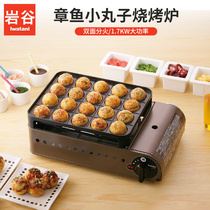 Iwatani outdoor portable octopus meatball grill card stove home outdoor picnic meatballs snack baking tray