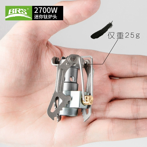 Brother, сверхлегкий металлический дорожный портативный Бамблби подходит для пеших прогулок