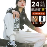 Стакан из нержавеющей стали подходит для мужчин и женщин, вместительная и большая чайная чашка, портативная измерительная кружка, чай