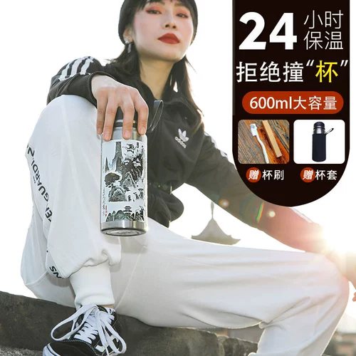 Стакан из нержавеющей стали подходит для мужчин и женщин, вместительная и большая чайная чашка, портативная измерительная кружка, чай