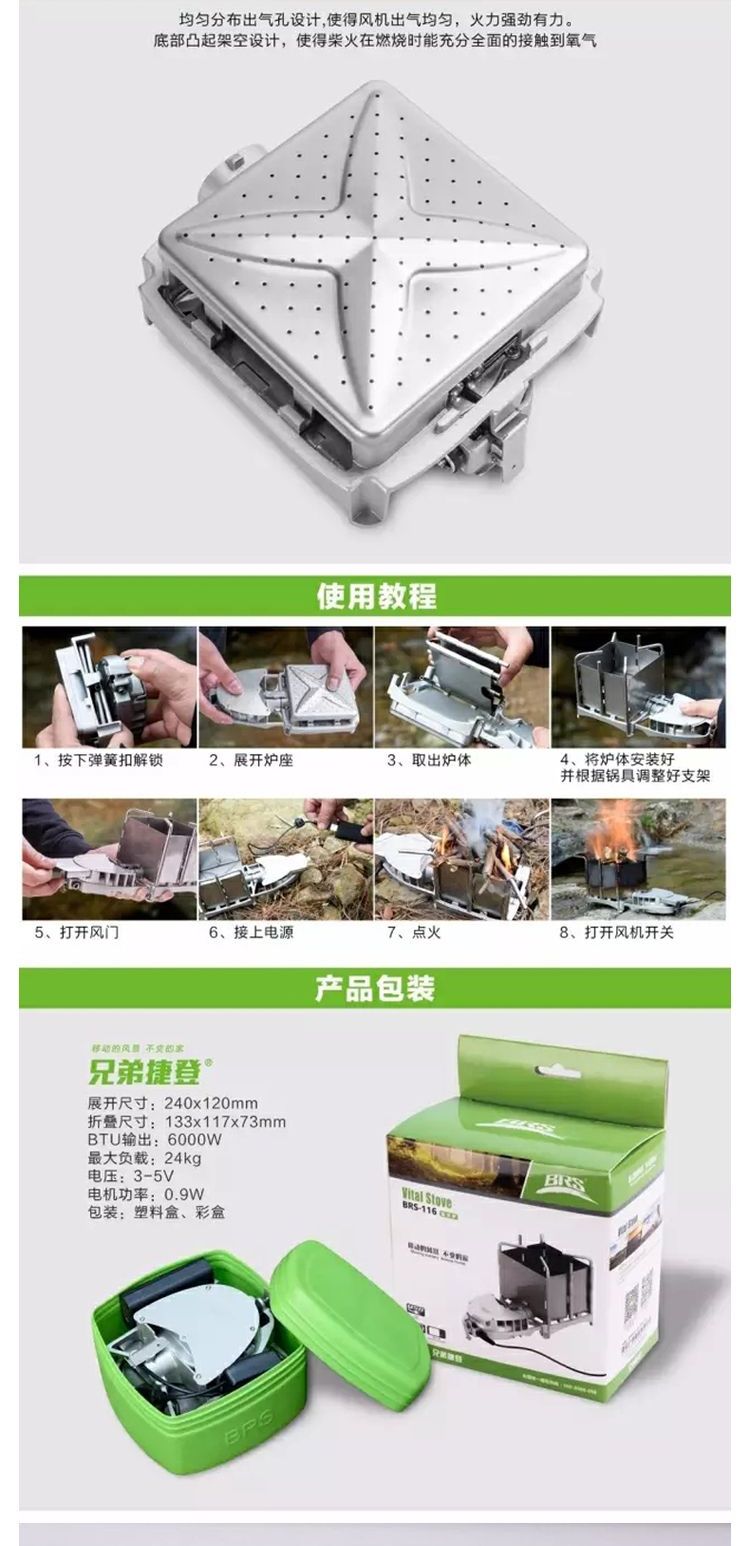 Anh BRS-116 cắm trại ngoài trời bếp củi bếp củi - Bếp lò / bộ đồ ăn / đồ nướng dã ngoại giá bếp cồn