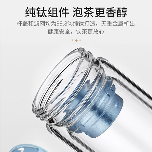 Taic Titanium Pure Titanium Double -Slayer Glass Water Cup Cup Cup Cate Cotomedable с высокой температурой с высокой температурой чашки чашки офиса чай