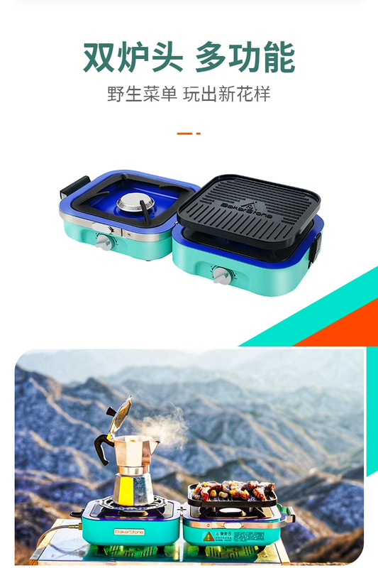 BakerStone vỏ hai đầu bếp ngoài trời bếp thiết bị cắm trại lĩnh vực bếp gấp di động bếp gas bếp cắm trại mini bếp nướng naturehike