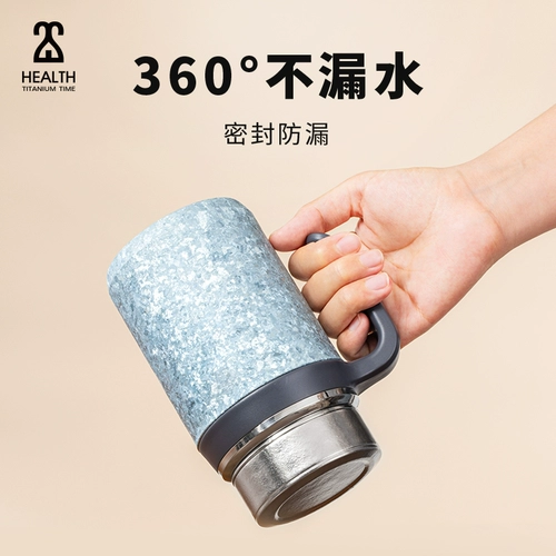 Kaisi Titanium Era, термос из чистого титана, чашка с ледяным цветком, офисная чашка для чая, с разделением воды, высококачественная титановая чайная чашка с ручкой