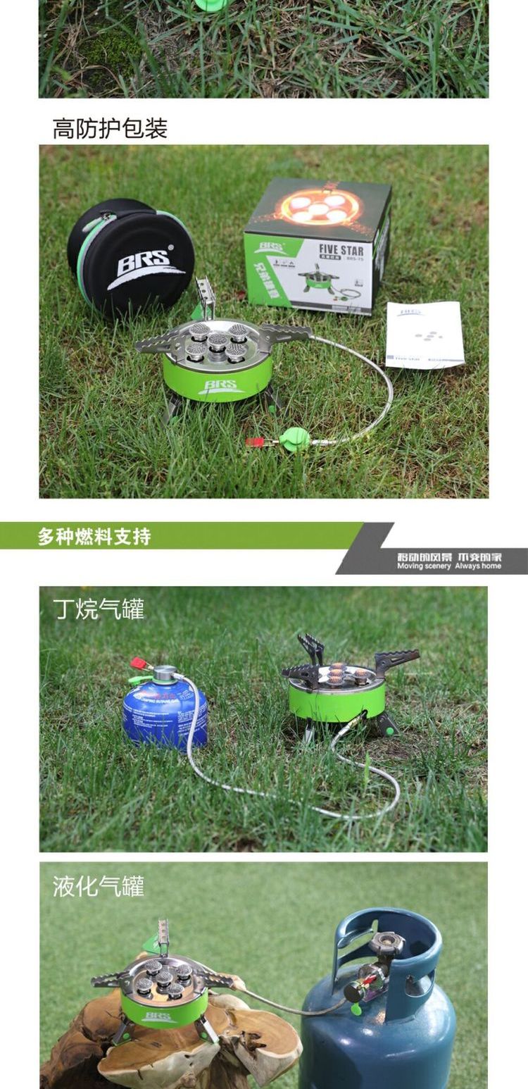 Brother BRS-75 ánh sáng đỏ năm sao cắm trại ngoài trời cầm tay bếp lò sưởi bếp gas bếp gas hóa lỏng - Bếp lò / bộ đồ ăn / đồ nướng dã ngoại bếp nướng ngoài trời bằng than