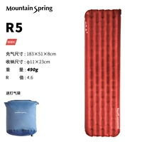 【Air UL R5】Кораллово-красный