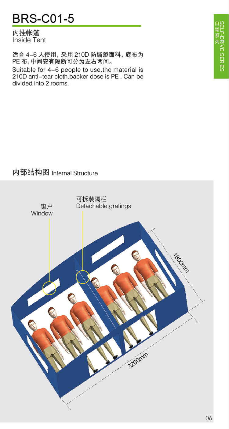 Lều tích hợp C01-5, lều treo, phụ kiện tán BRS anh em, lều lớn có cửa sổ, phụ kiện nguyên bản búa đóng cọc lều