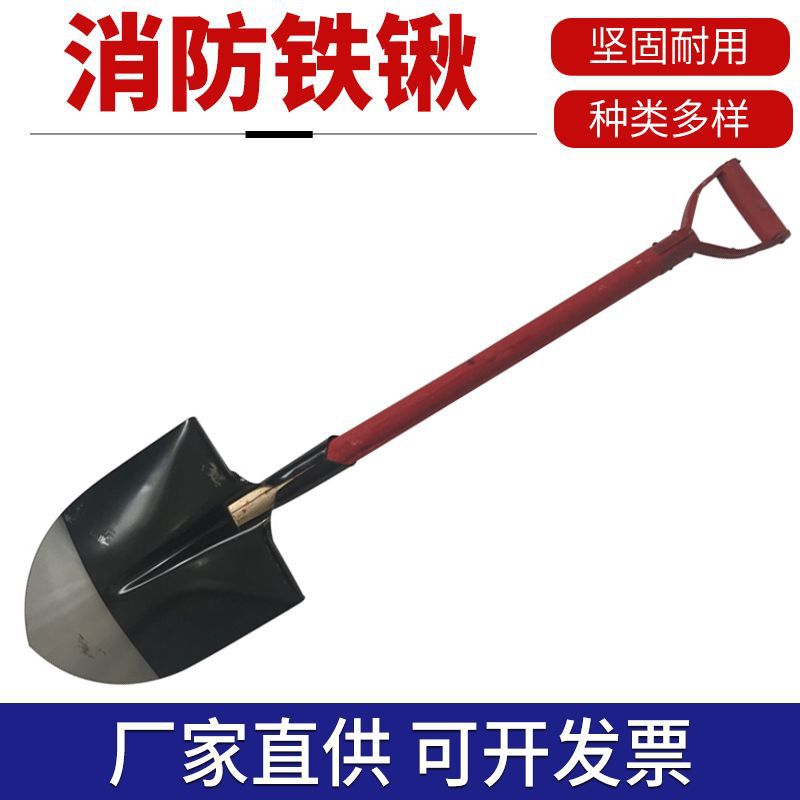 (Fire shovel) fire shovel sapper shovel fire shovel fire shovel fire shovel