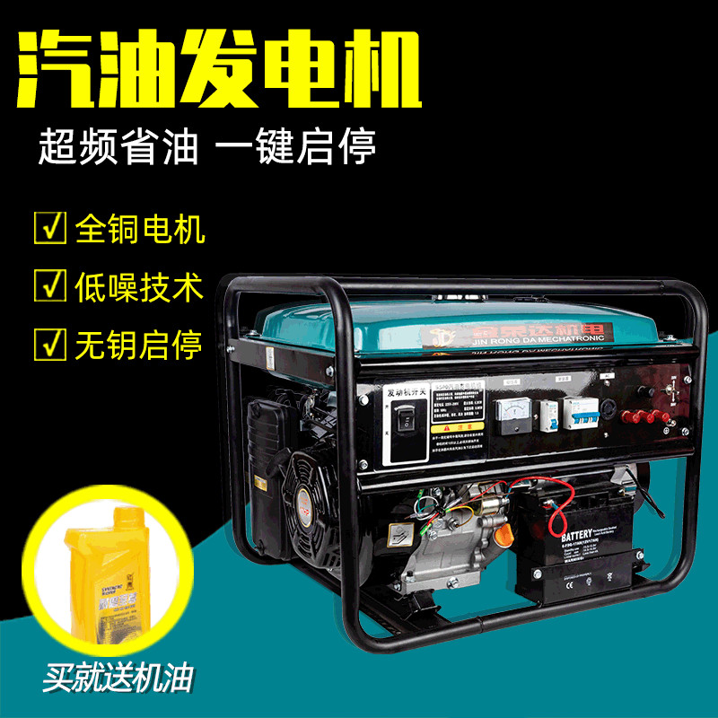 Thorn Dragon Emergency Generator Earthquake Rescue 220V Single-phase Pure Copper Generator Set