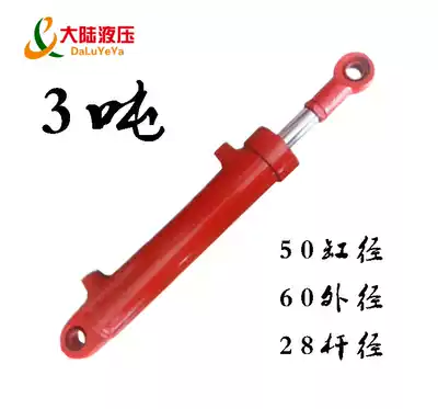 Small two-way hydraulic telescopic cylinder 50 bore 3 tons modified steering lift double-acting earring oil top