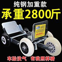 Electric vehicle booster flat tire artifact flat tire self-rescue trailer motorcycle moving vehicle vehicle moving vehicle tow vehicle trolley device
