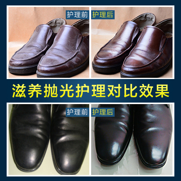 universal shoe polish